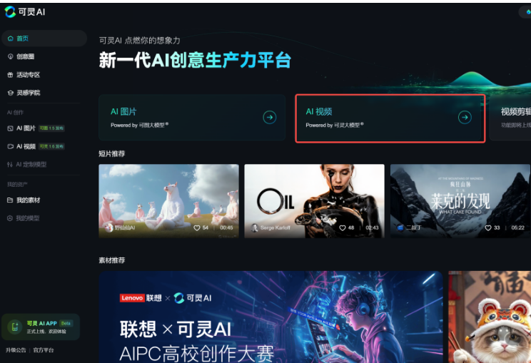 AI制作超级逼真的宠物,小红书爆了,快来制作
