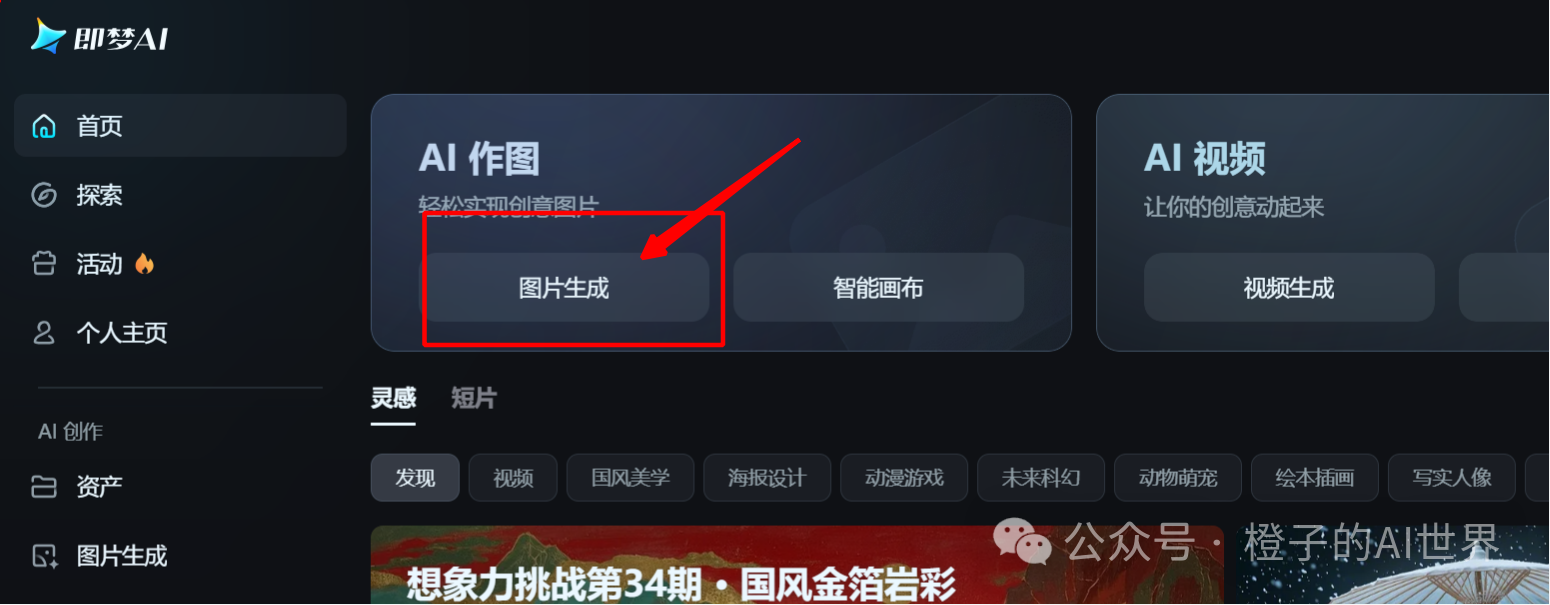 过年送祝福别再只发新年快乐了，教你一键制作非遗剪纸效果定制礼物，时尚又走心（附实操）
