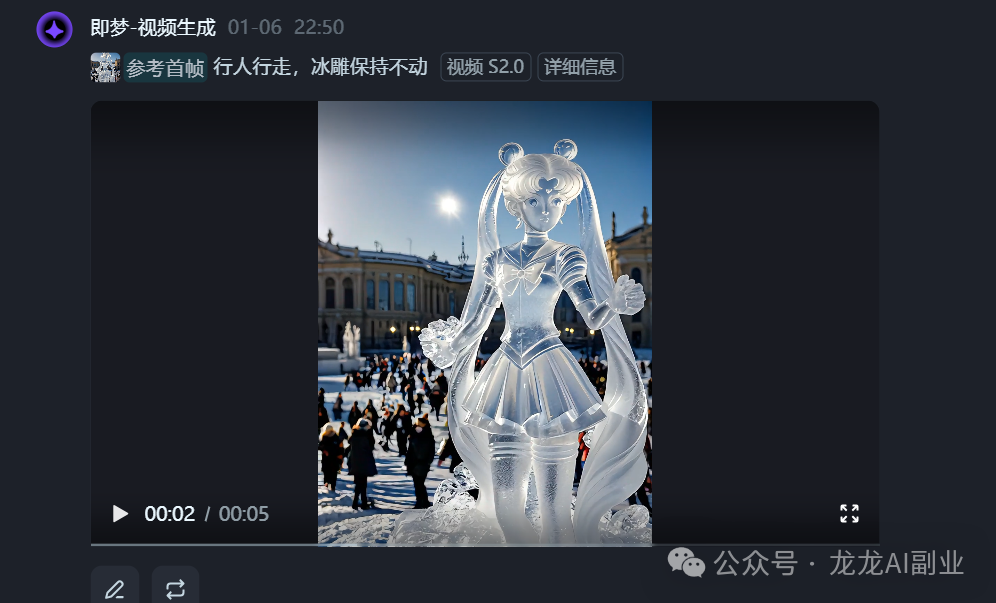 一个免费AI 工具，教你制作1.1万赞的冰雕美少女战士，帮你快速涨粉（内附工具及教程）