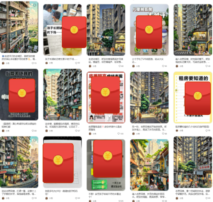 利用AI制作【治愈动画片】,赛道黑马,手把手教你