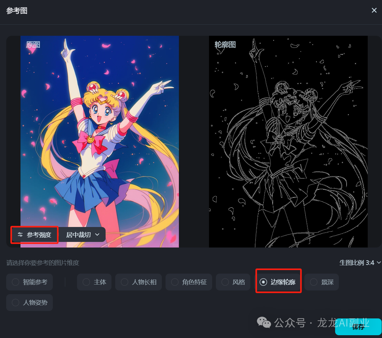 一个免费AI 工具，教你制作1.1万赞的冰雕美少女战士，帮你快速涨粉（内附工具及教程）