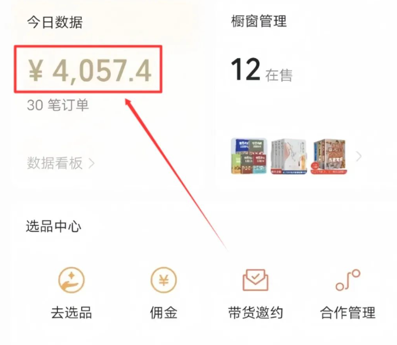 古诗词MV,一个月变现2万+,手把手教你
