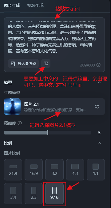 每年过年都会火的AI变现项目，这波红利必须接住！