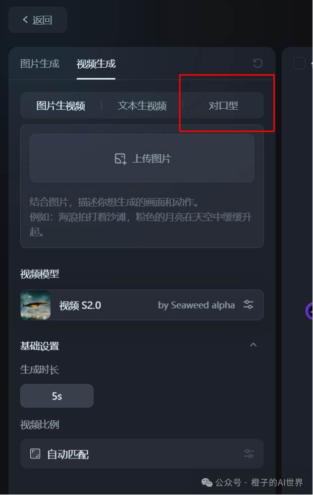 7天视频号涨粉6000+，让图片开口说话这个项目经久不衰，内附6个超强制作工具！