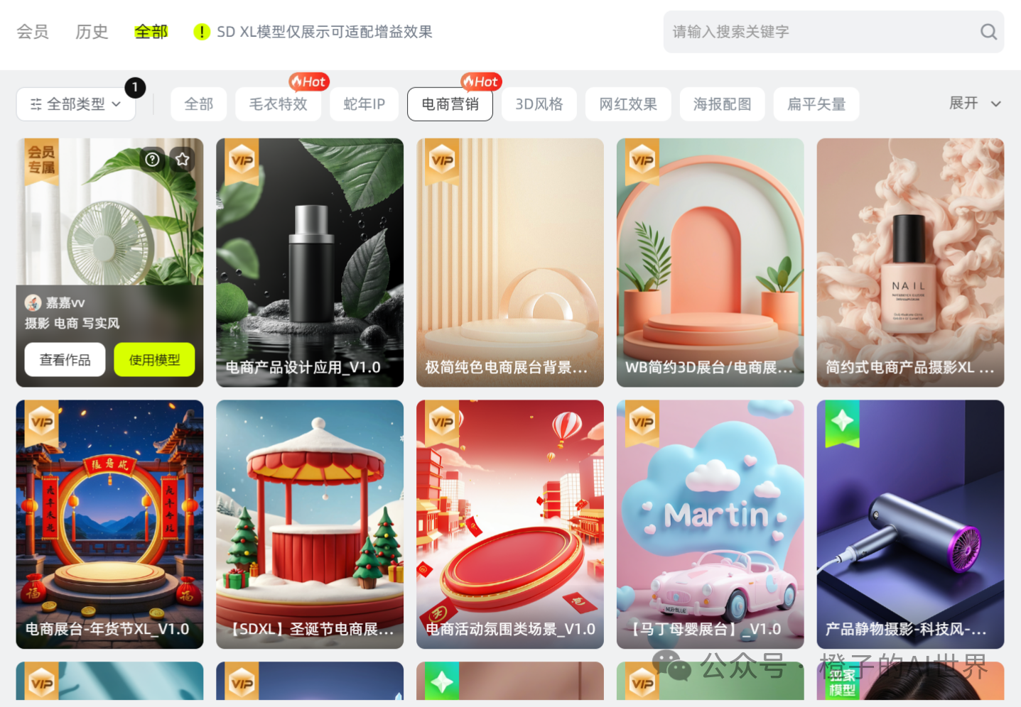 过年送祝福别再只发新年快乐了，教你一键制作非遗剪纸效果定制礼物，时尚又走心（附实操）