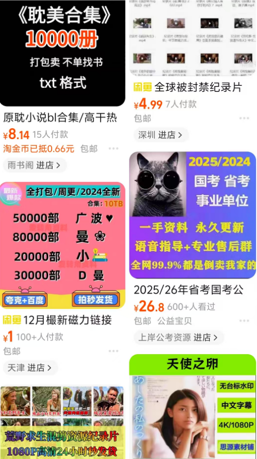 这个万能关键词,挖掘100个项目很轻松