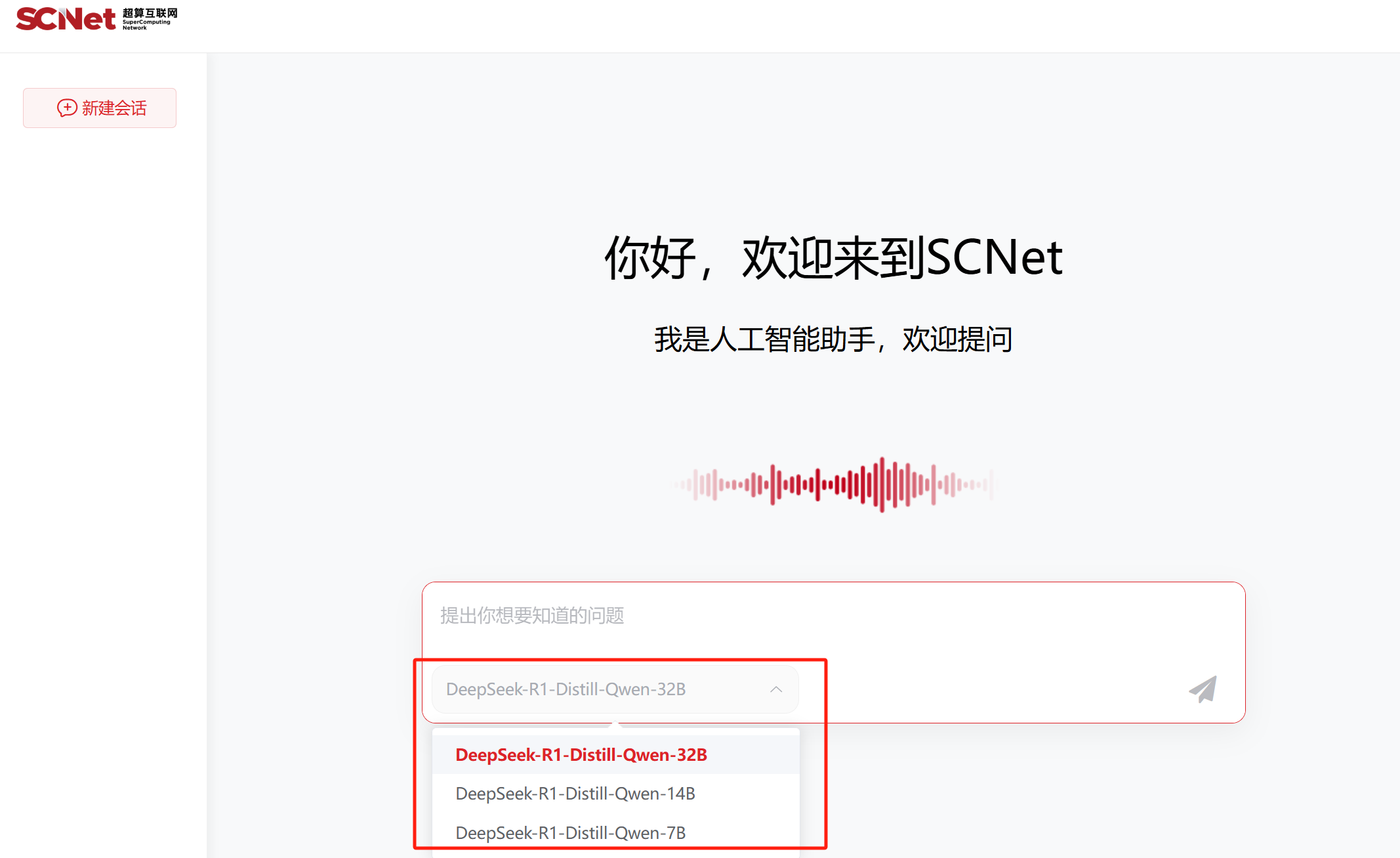 DeepSeek官网老提示“服务器繁忙，请稍后再试”怎么办？分享4个免费使用不卡的渠道