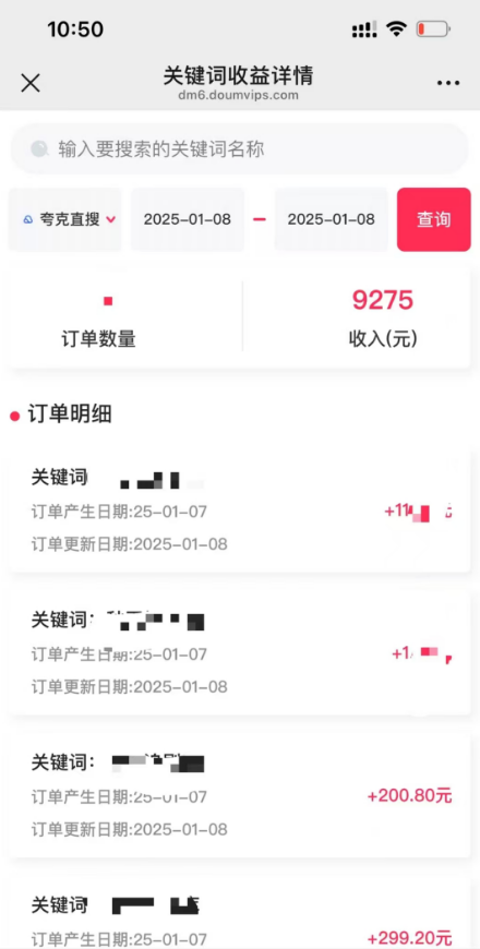 又涨价了,年前高峰期,一定要做这个,12元/单