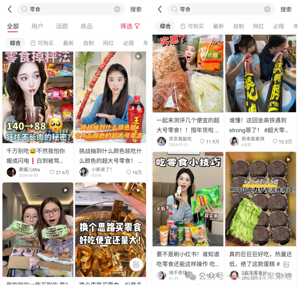 8大爆款短视频结构公式库,(附DeepSeek提问模板)