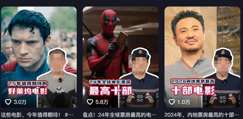 1天收益3000+,deepseek 做影视口播推荐视频,收益拿到手软