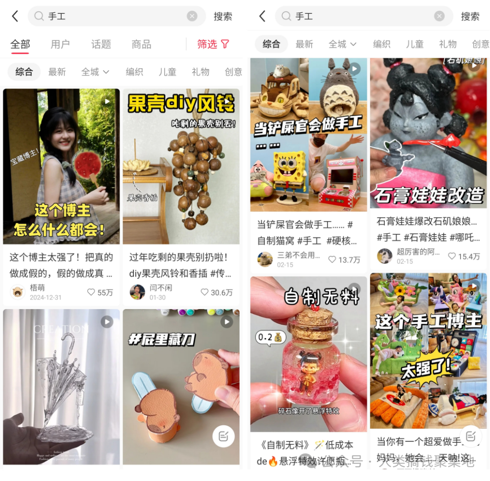 8大爆款短视频结构公式库,(附DeepSeek提问模板)