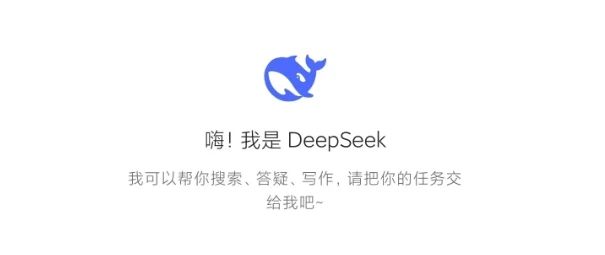 一台手机+DeepSeek:月入5000+的懒人搞钱方案(附方案与提问模板)