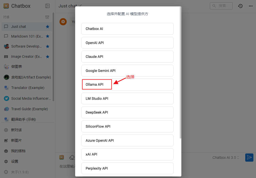 DeepSeek本地免费部署保姆级教程
