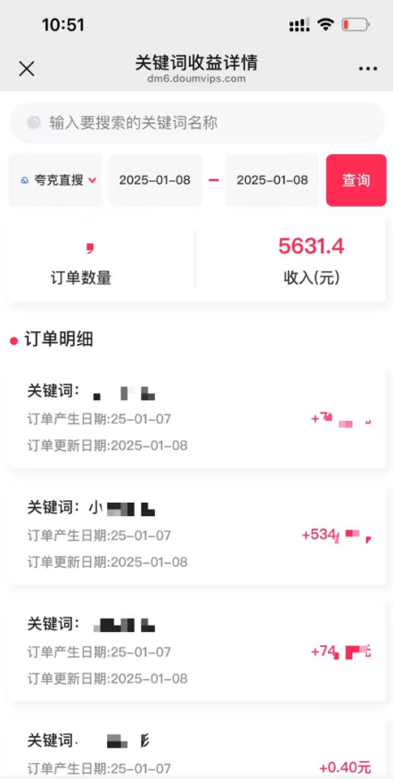 又涨价了,年前高峰期,一定要做这个,12元/单
