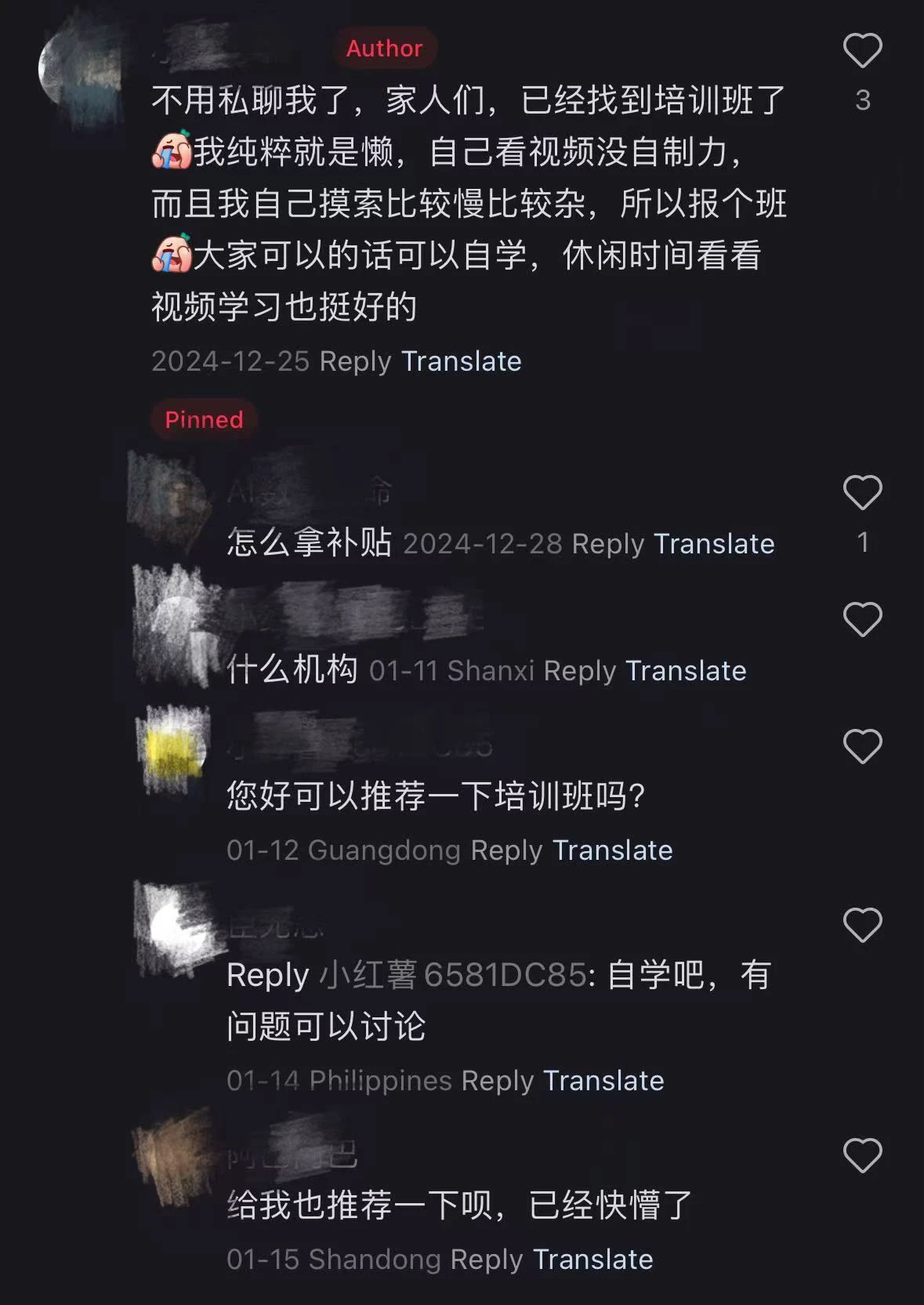 对于那些出来卖的DeepSeek课程,我有些话想说。