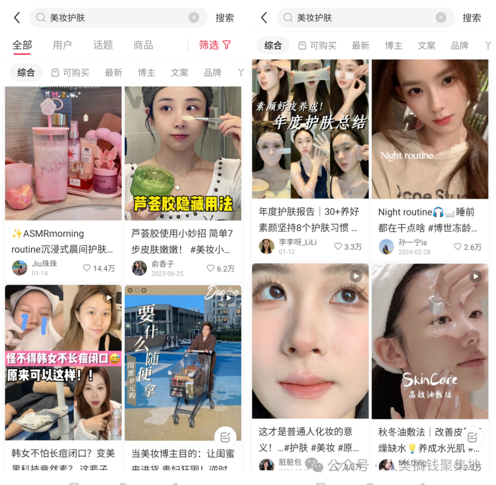 8大爆款短视频结构公式库,(附DeepSeek提问模板)