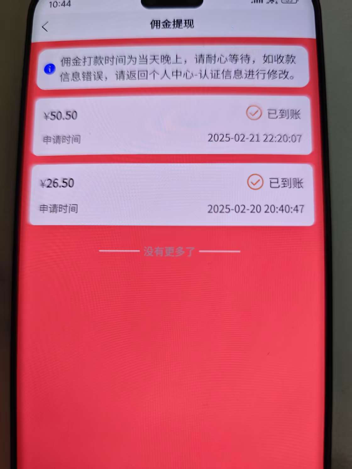 数字录入,几秒钟一单,单量无上限,随时随地可做,每天500+