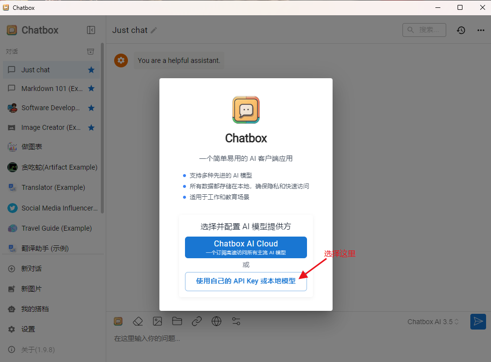 DeepSeek本地免费部署保姆级教程