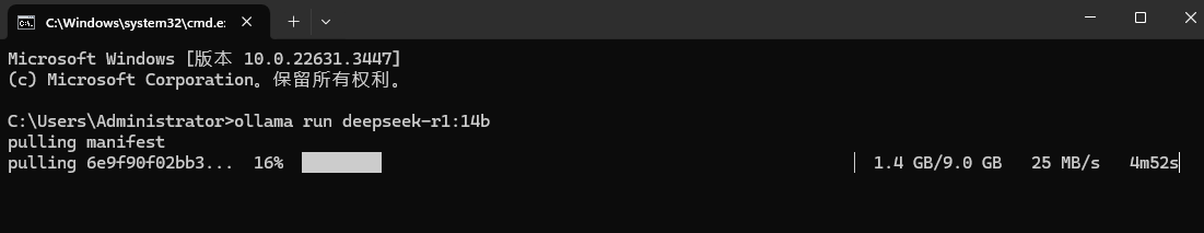 DeepSeek本地免费部署保姆级教程