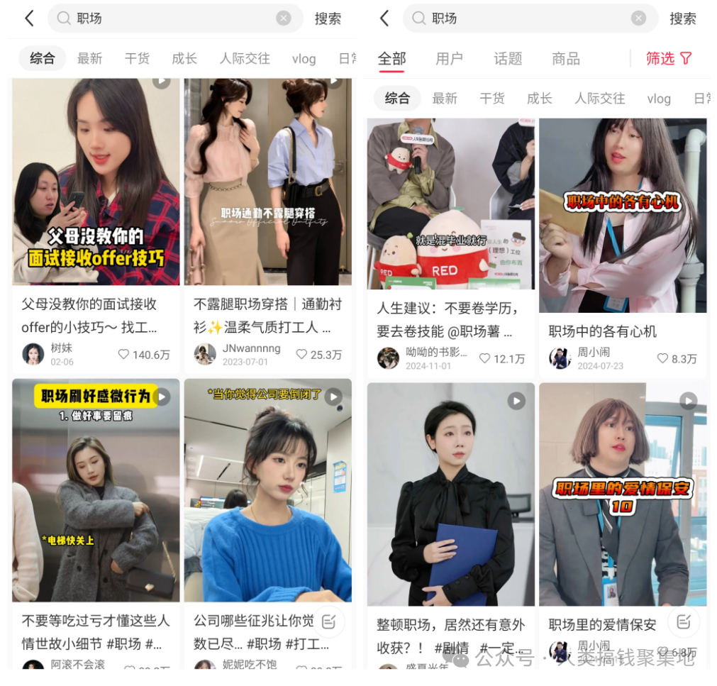 8大爆款短视频结构公式库,(附DeepSeek提问模板)