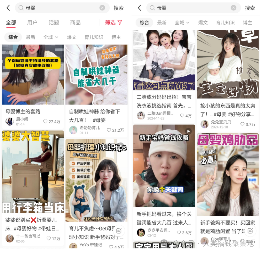 8大爆款短视频结构公式库,(附DeepSeek提问模板)