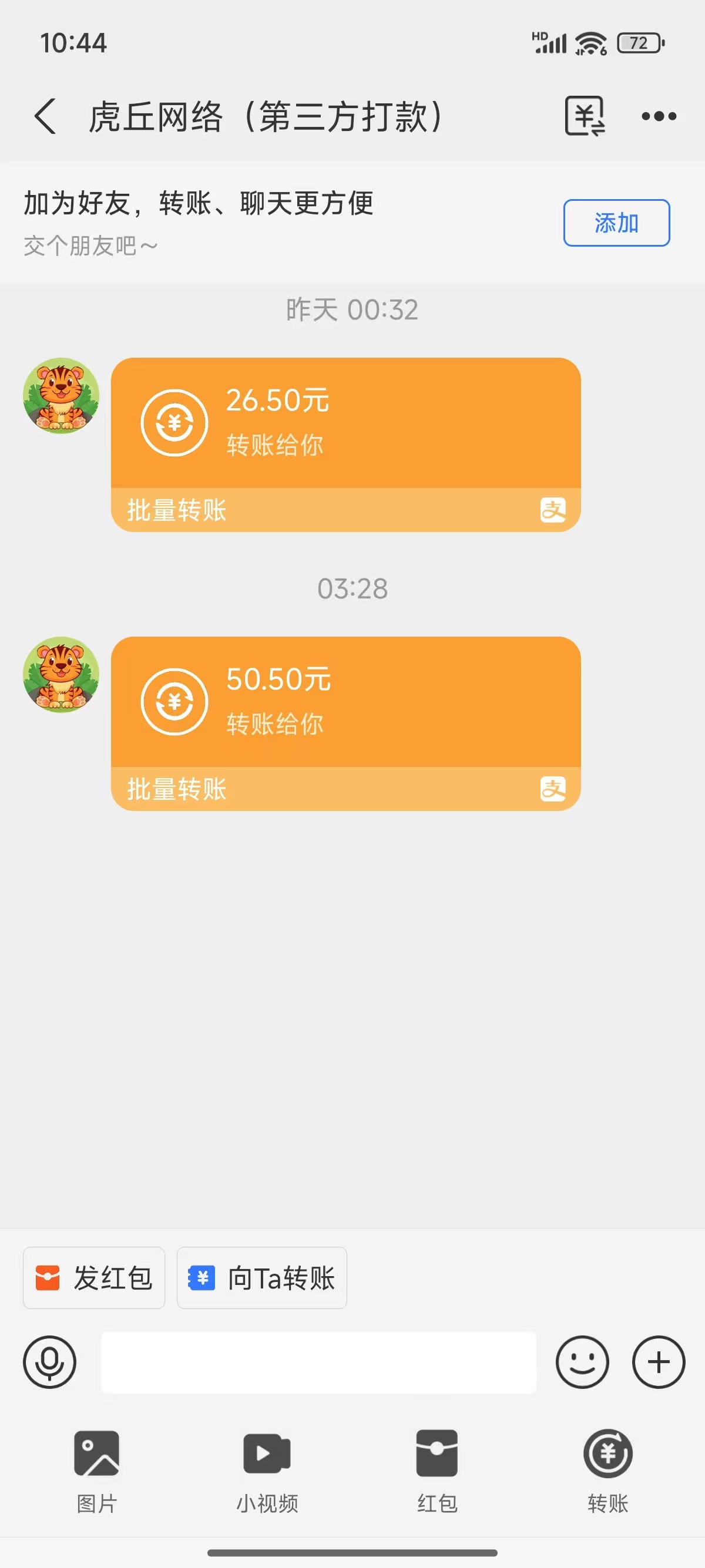 数字录入,几秒钟一单,单量无上限,随时随地可做,每天500+
