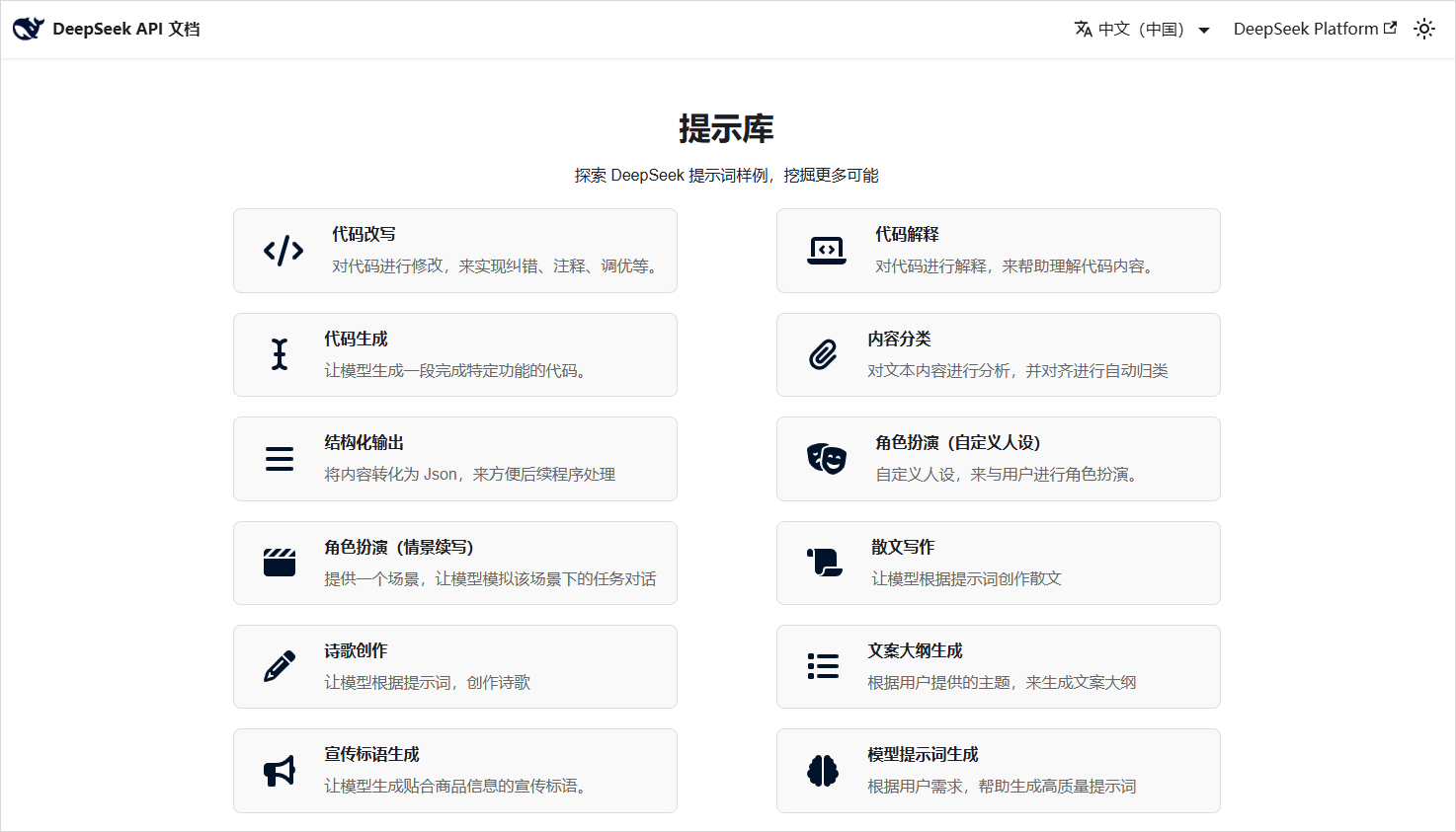 对于那些出来卖的DeepSeek课程,我有些话想说。