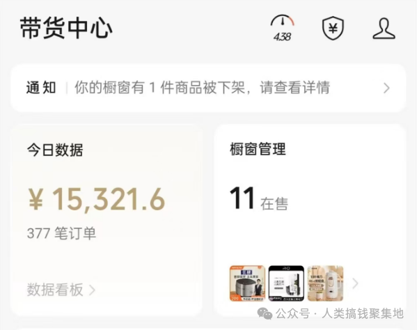 视频号中老年赛道,购买能力,超出我的想象!
