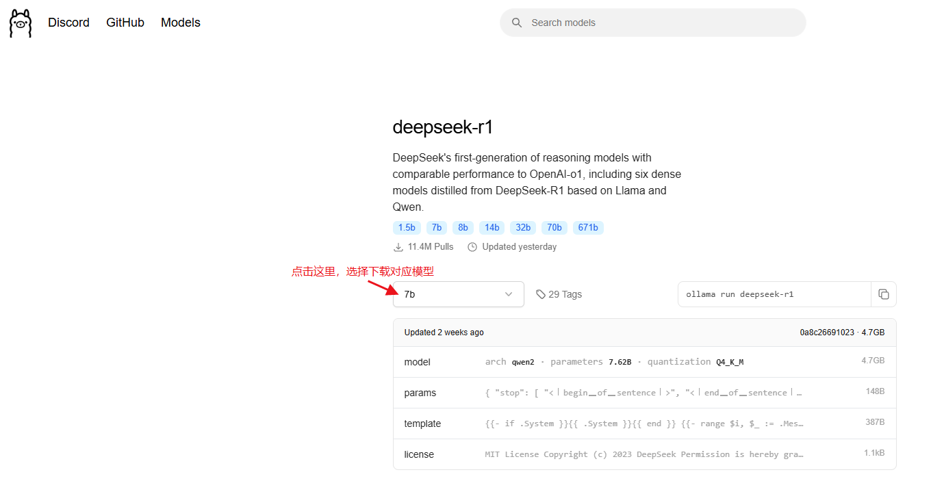 DeepSeek本地免费部署保姆级教程