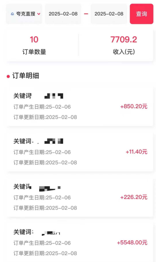 1天收益3000+,deepseek 做影视口播推荐视频,收益拿到手软
