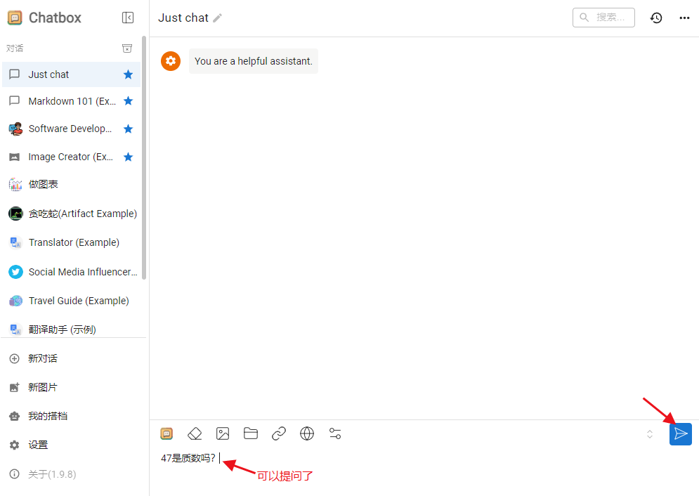 DeepSeek本地免费部署保姆级教程