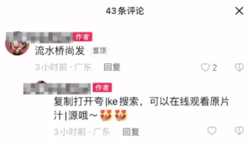 又涨价了,年前高峰期,一定要做这个,12元/单