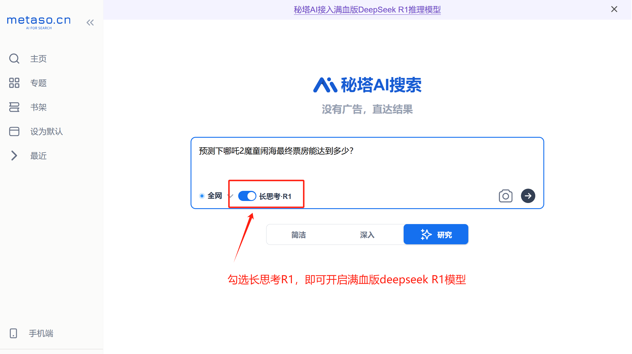 DeepSeek官网老提示“服务器繁忙，请稍后再试”怎么办？分享4个免费使用不卡的渠道
