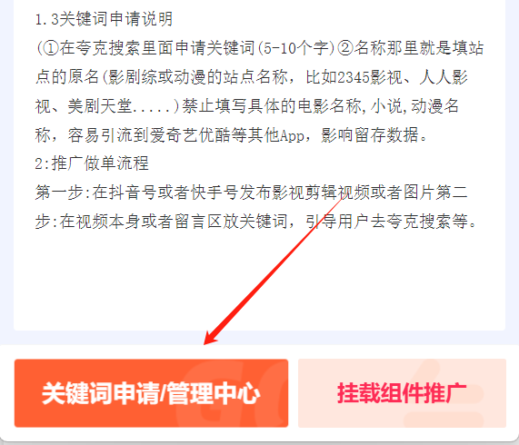 又涨价了,年前高峰期,一定要做这个,12元/单