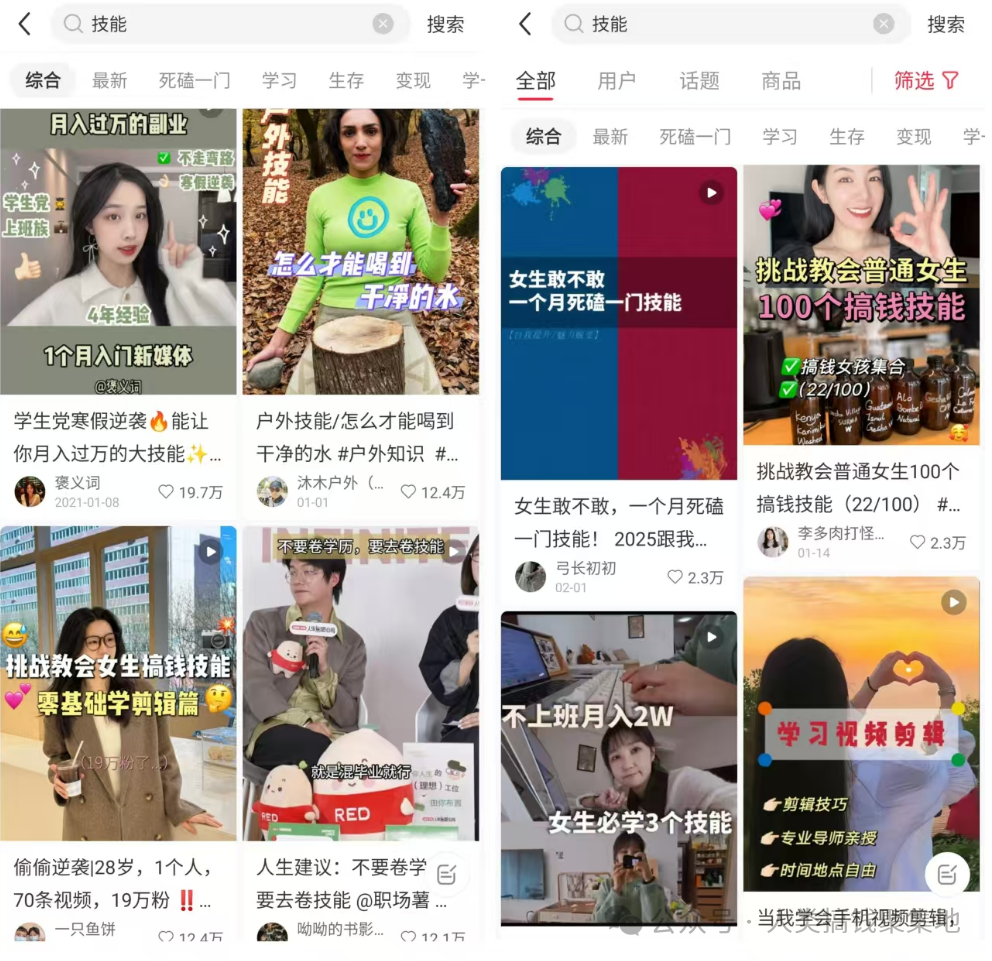 8大爆款短视频结构公式库,(附DeepSeek提问模板)