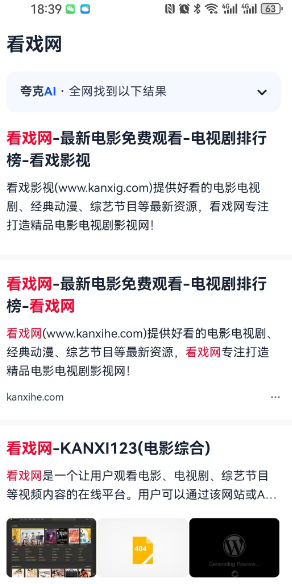 又涨价了,年前高峰期,一定要做这个,12元/单