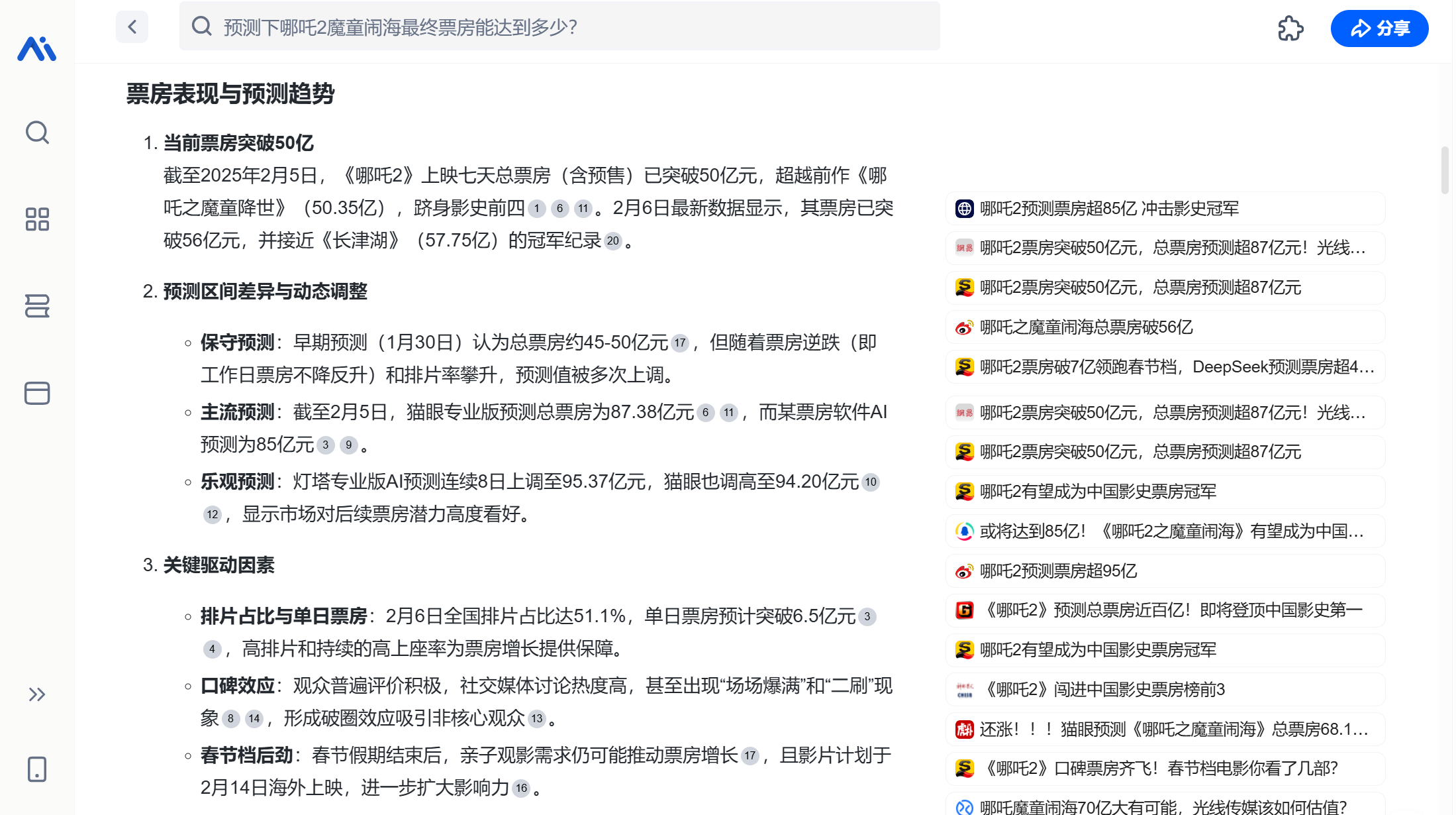 DeepSeek官网老提示“服务器繁忙，请稍后再试”怎么办？分享4个免费使用不卡的渠道