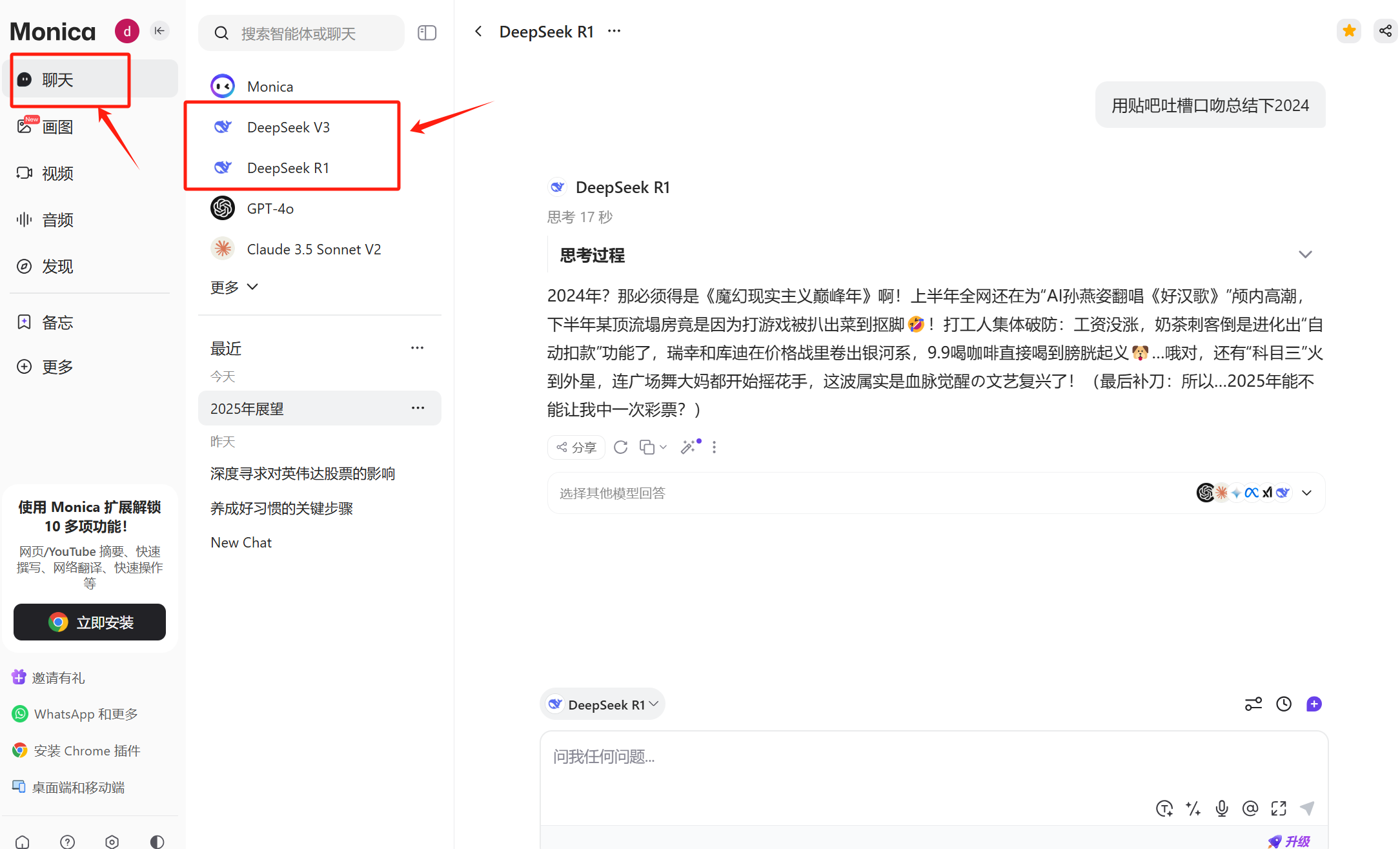DeepSeek官网老提示“服务器繁忙，请稍后再试”怎么办？分享4个免费使用不卡的渠道