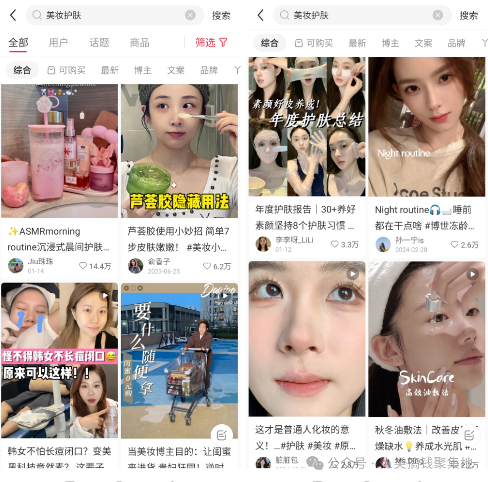 8大爆款短视频结构公式库,(附DeepSeek提问模板)