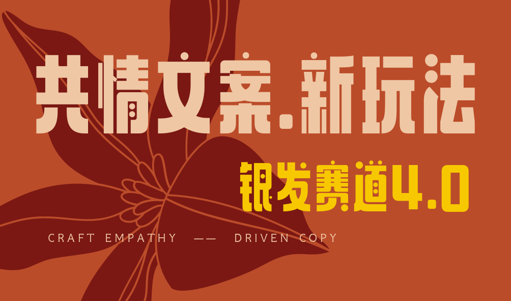 全网首发!情感文案手写版,全新玩法,一分钟一条作品,100%过原创,单个作品500+