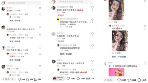 拆解小红书漫改小副业项目,从制作、引流到变现玩法 副业 小红书 网赚 经验心得 第12张 拆解小红书漫改小副业项目,从制作、引流到变现玩法 副业 小红书 网赚 经验心得 第12张