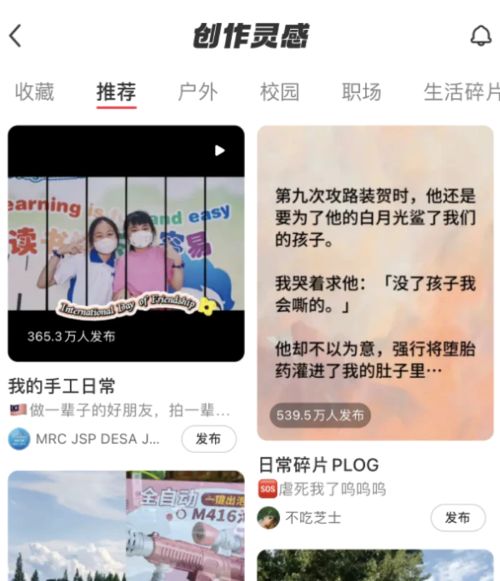 拆解小红书漫改小副业项目,从制作、引流到变现玩法 副业 小红书 网赚 经验心得 第8张 拆解小红书漫改小副业项目,从制作、引流到变现玩法 副业 小红书 网赚 经验心得 第8张