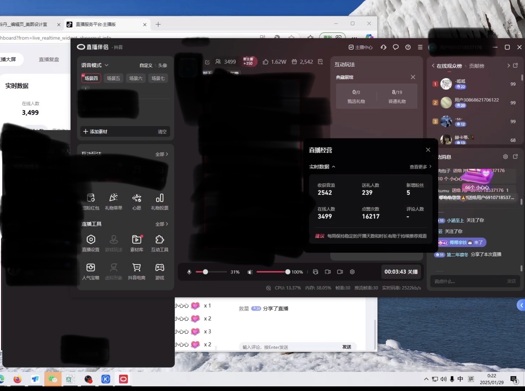 最强副业!抖音轻松撸音浪玩法学员反馈每日轻松1000+