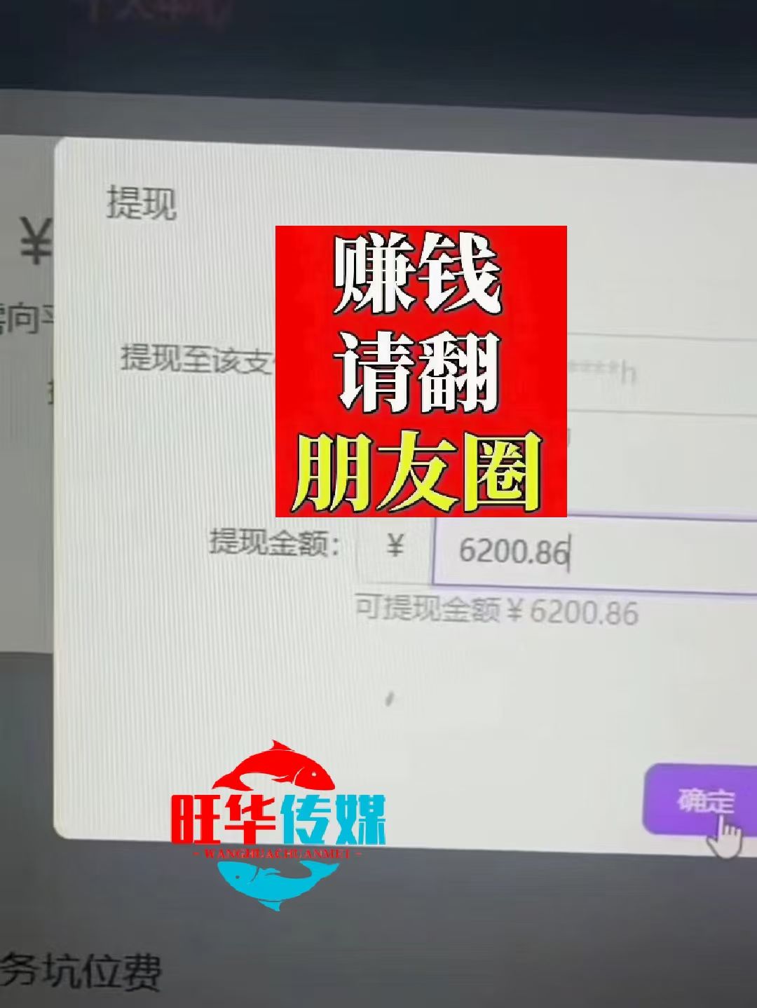 25年淘宝无人直播带货2.0,独家技术,开播爆单,纯小白易上手,不封号,不违规,,日入2000+