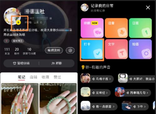 拆解小红书漫改小副业项目,从制作、引流到变现玩法 副业 小红书 网赚 经验心得 第14张 拆解小红书漫改小副业项目,从制作、引流到变现玩法 副业 小红书 网赚 经验心得 第14张