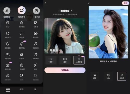 拆解小红书漫改小副业项目,从制作、引流到变现玩法 副业 小红书 网赚 经验心得 第5张 拆解小红书漫改小副业项目,从制作、引流到变现玩法 副业 小红书 网赚 经验心得 第5张