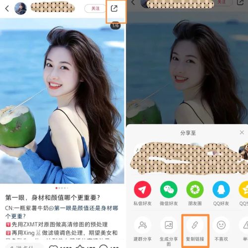 拆解小红书漫改小副业项目,从制作、引流到变现玩法 副业 小红书 网赚 经验心得 第4张 拆解小红书漫改小副业项目,从制作、引流到变现玩法 副业 小红书 网赚 经验心得 第4张