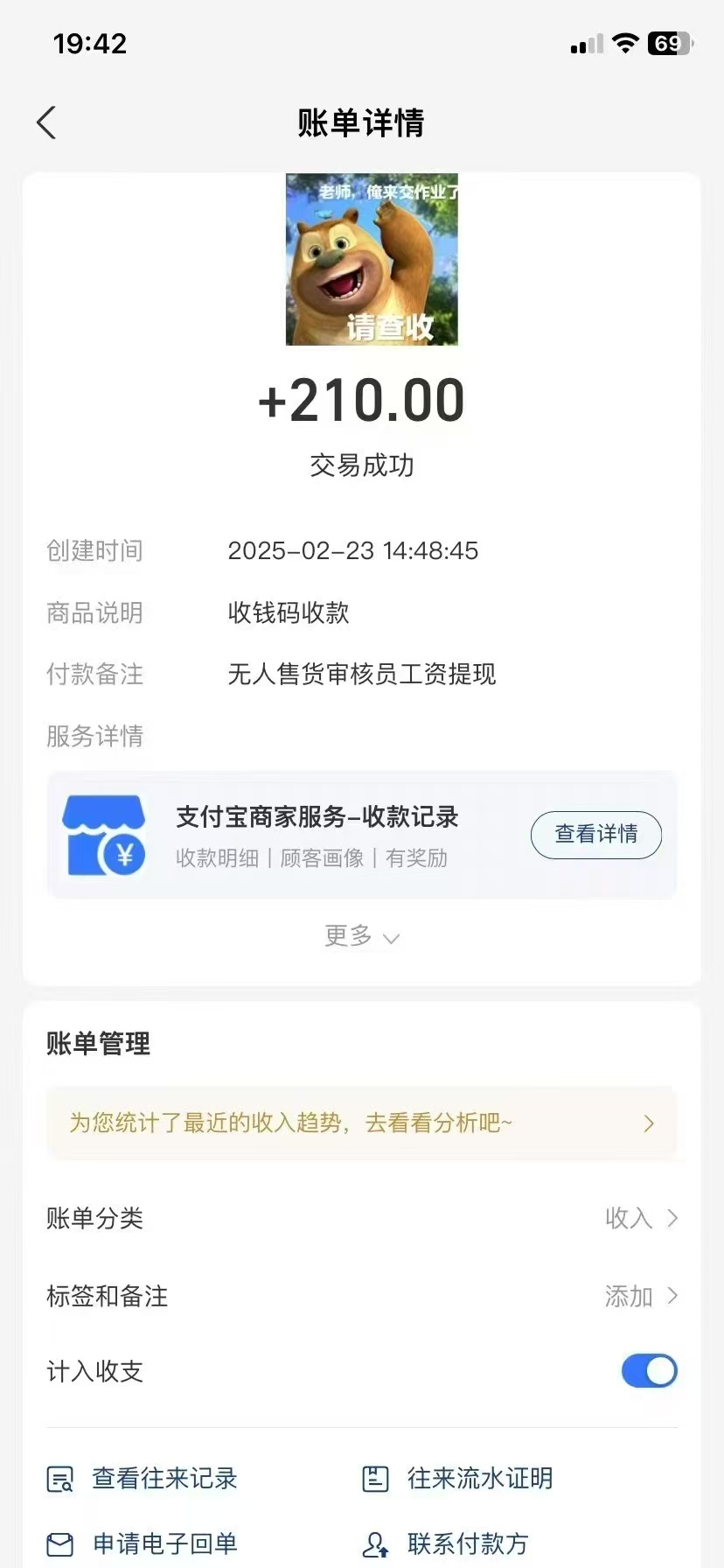 视频审核员,日入200(外面收费980)