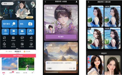 拆解小红书漫改小副业项目,从制作、引流到变现玩法 副业 小红书 网赚 经验心得 第6张 拆解小红书漫改小副业项目,从制作、引流到变现玩法 副业 小红书 网赚 经验心得 第6张