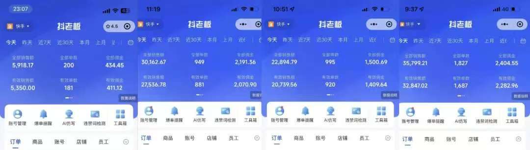 快手小店,专业团队全程代运营,你只需提供快手号,每日躺赚600+